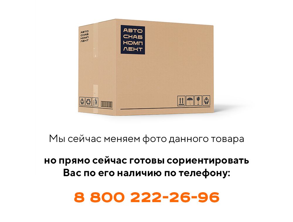 Цилиндр ПК46.43.01.020